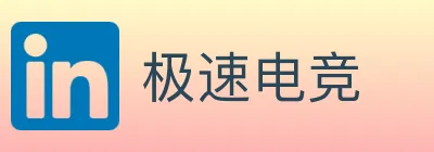 极速电竞 logo